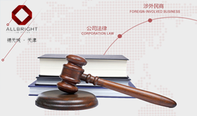 锦天城天津律师事务所官网_天津网站建设网页设计案例